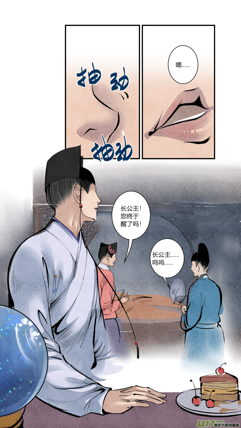 091-回归篇 我们的梦想-第155话