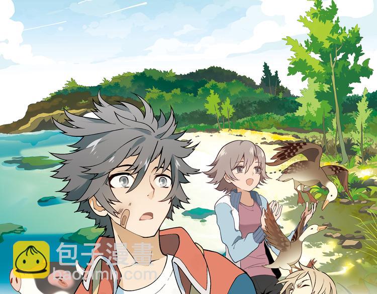 序章 花样美男来务农-第1话