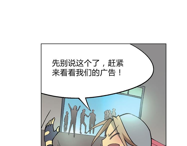第10话 将错就错(1/3)-第11话
