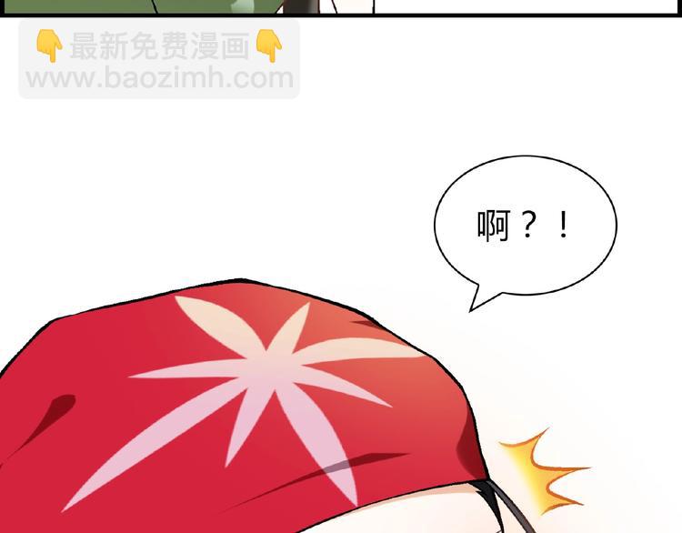 第100话 全员出动！(1/3)-第101话