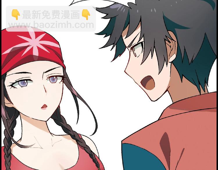 第100话 全员出动！(1/3)-第101话