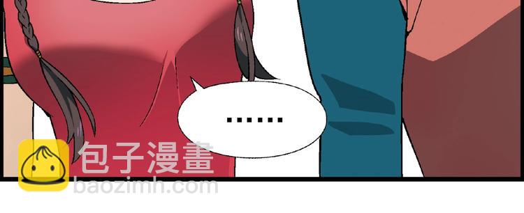 第100话 全员出动！(1/3)-第101话
