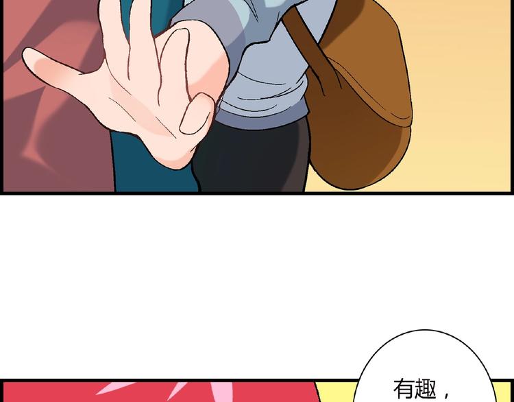 第100话 全员出动！(1/3)-第101话