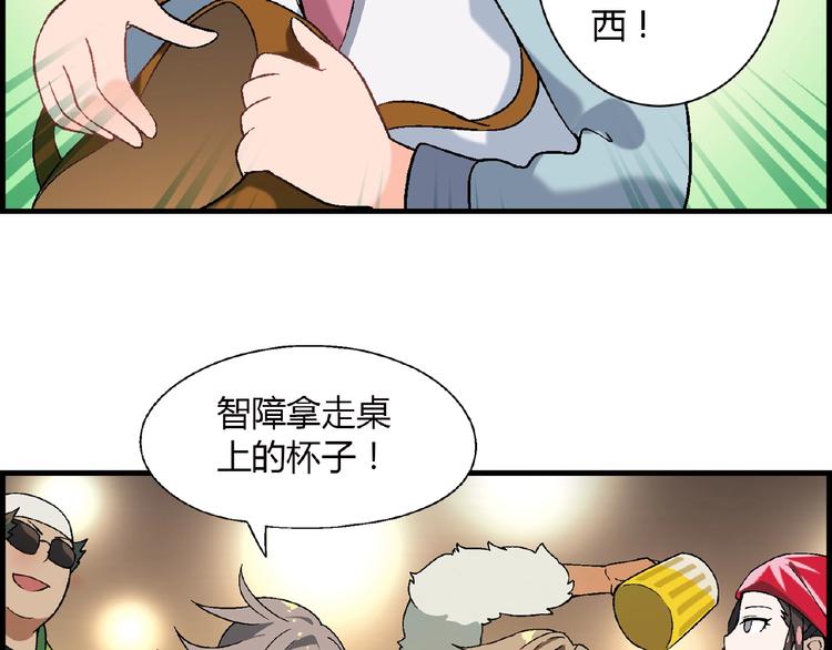 第100话 全员出动！(1/3)-第101话