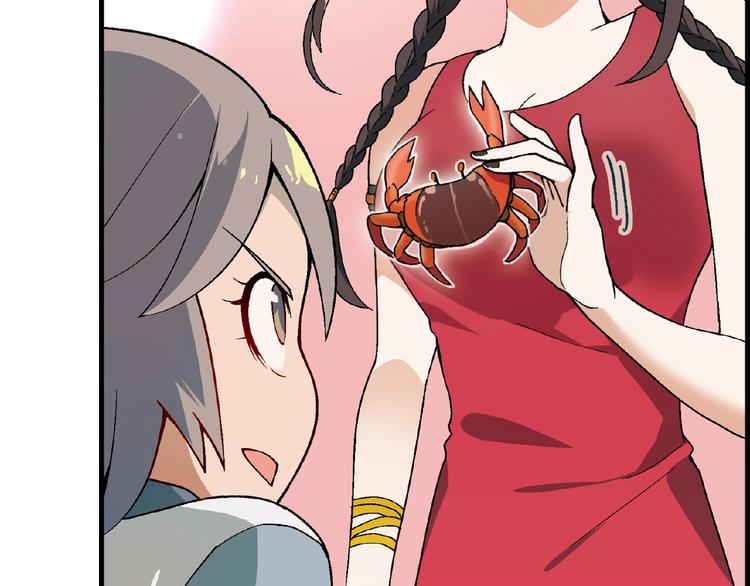 第100话 全员出动！(1/3)-第101话