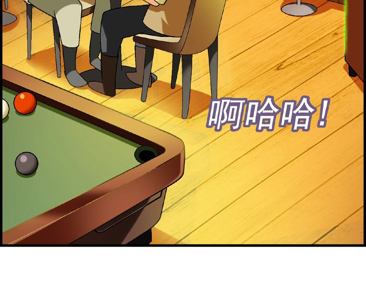 第100话 全员出动！(1/3)-第101话