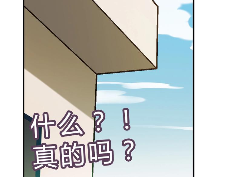 第102话 钢管舞技能的用法！(1/3)-第103话