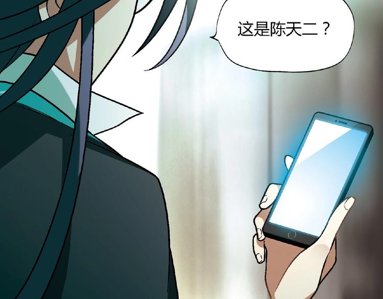 第102话 钢管舞技能的用法！(1/3)-第103话