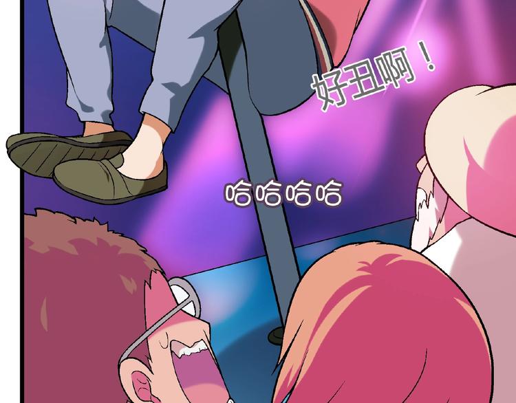第102话 钢管舞技能的用法！(1/3)-第103话