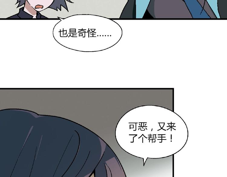 第102话 钢管舞技能的用法！(1/3)-第103话