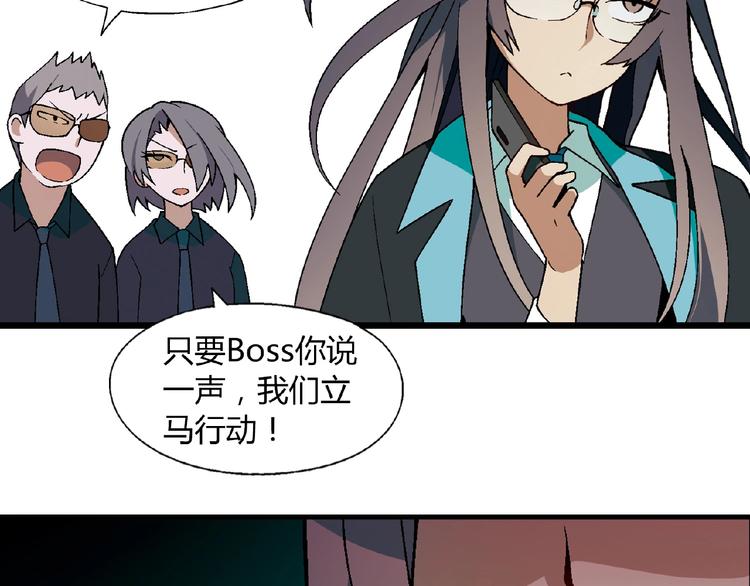 第102话 钢管舞技能的用法！(1/3)-第103话