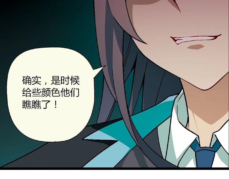第102话 钢管舞技能的用法！(1/3)-第103话