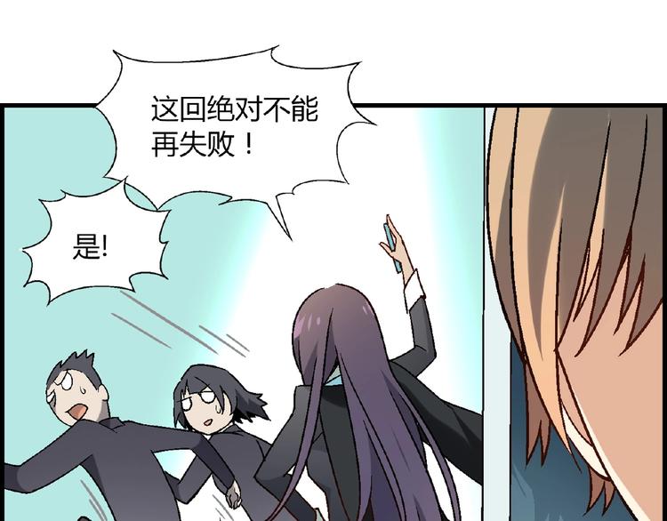第102话 钢管舞技能的用法！(1/3)-第103话