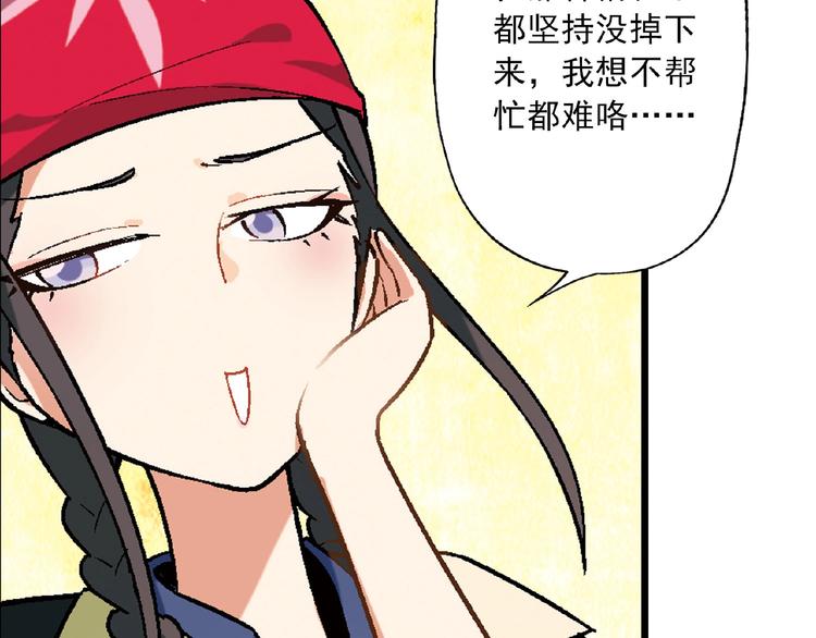 第102话 钢管舞技能的用法！(1/3)-第103话