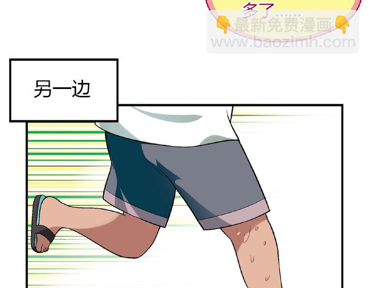 第106章 配角也有春天！(1/4)-第107话