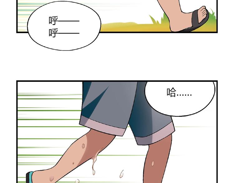 第106章 配角也有春天！(1/4)-第107话