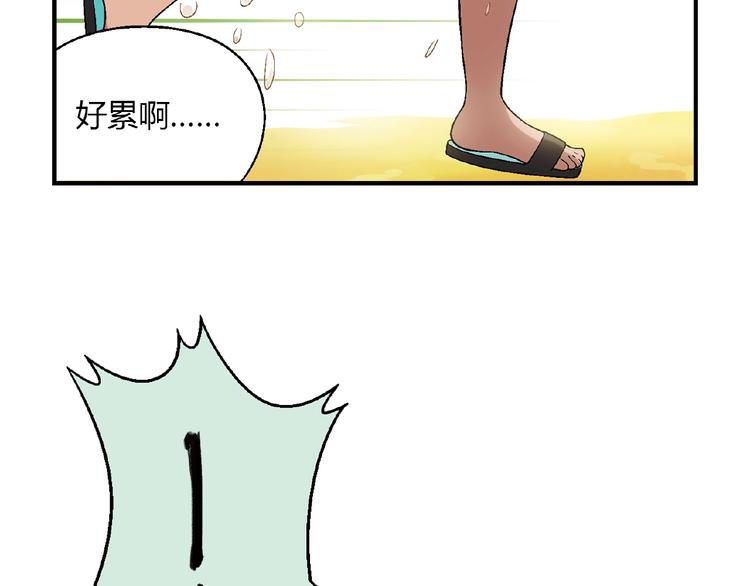 第106章 配角也有春天！(1/4)-第107话