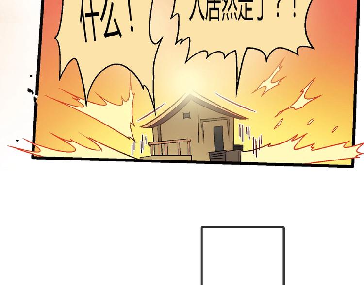 第106章 配角也有春天！(1/4)-第107话