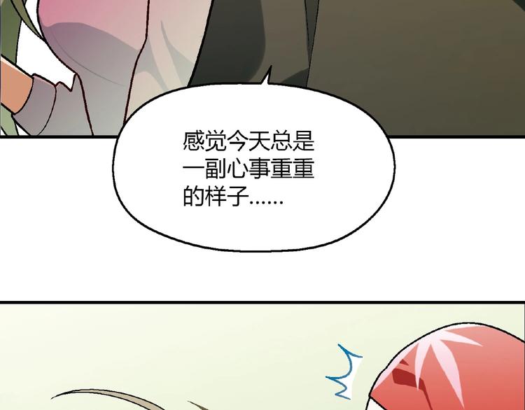 第106章 配角也有春天！(1/4)-第107话