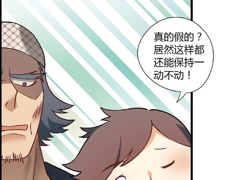 第106章 配角也有春天！(1/4)-第107话