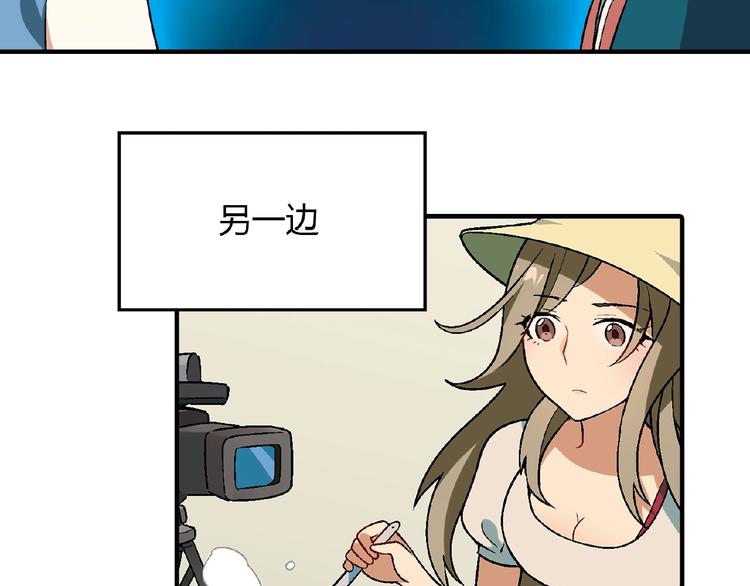 第108话 奶茶的制作！(1/3)-第109话