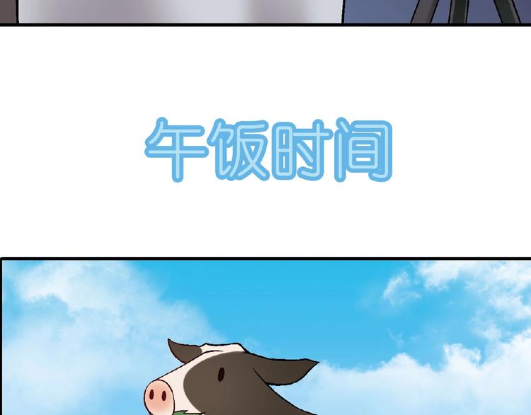 第108话 奶茶的制作！(1/3)-第109话