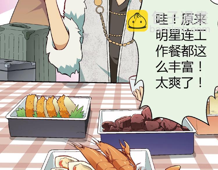 第108话 奶茶的制作！(1/3)-第109话
