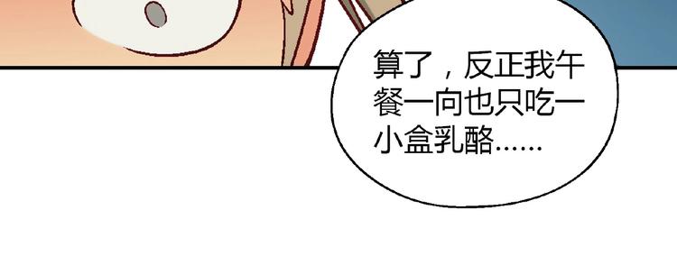 第108话 奶茶的制作！(1/3)-第109话