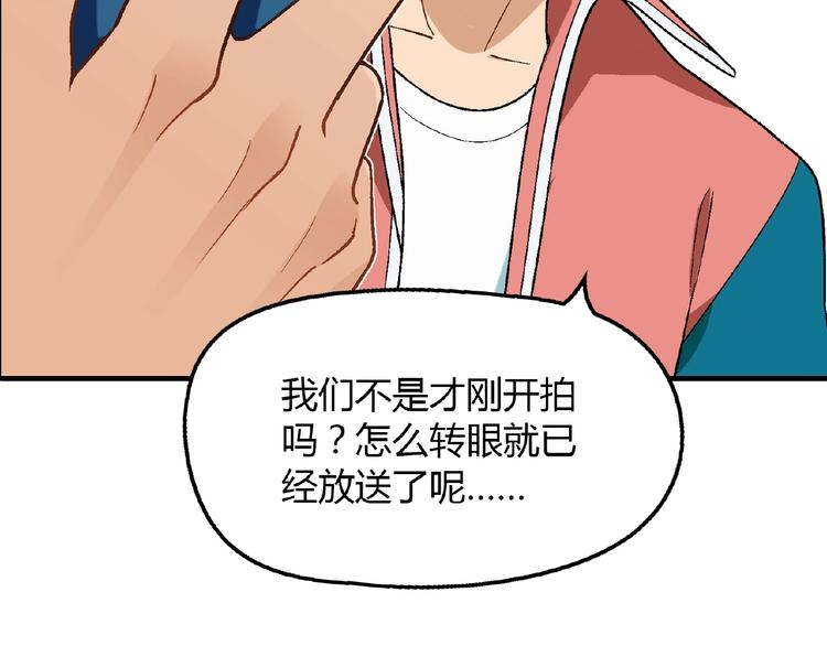 第108话 奶茶的制作！(1/3)-第109话
