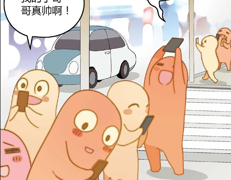 第108话 奶茶的制作！(1/3)-第109话