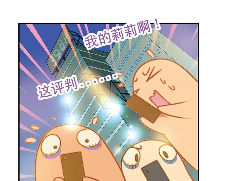 第110话 深夜秘谈！(1/3)-第111话