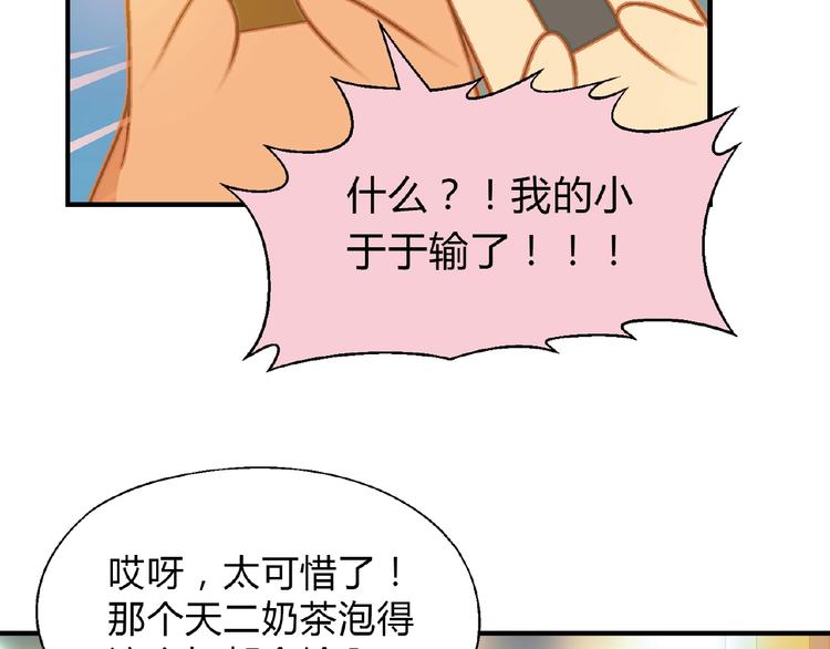 第110话 深夜秘谈！(1/3)-第111话