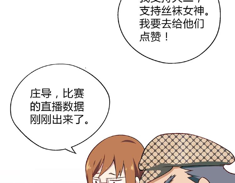 第110话 深夜秘谈！(1/3)-第111话