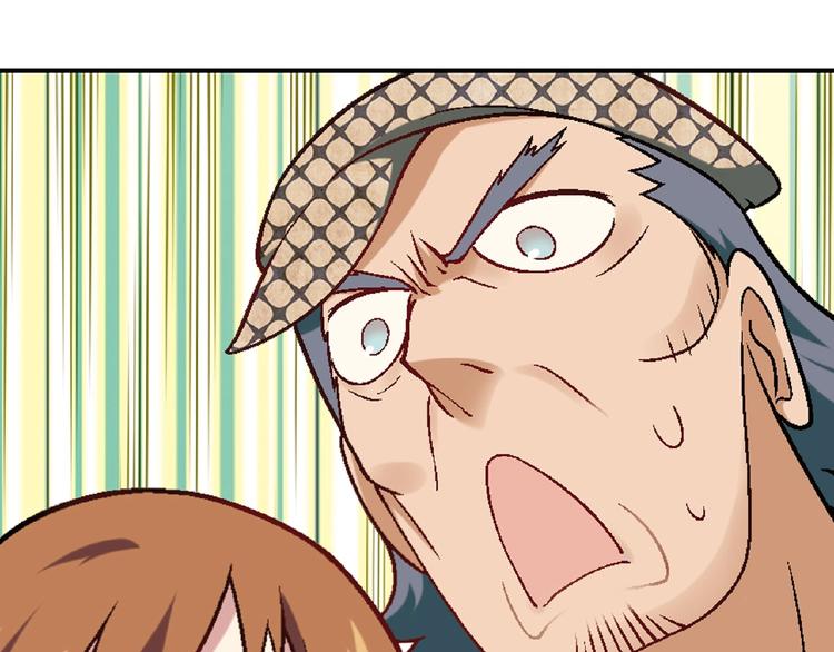 第110话 深夜秘谈！(1/3)-第111话