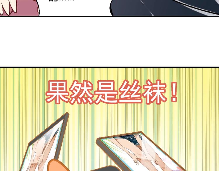 第110话 深夜秘谈！(1/3)-第111话