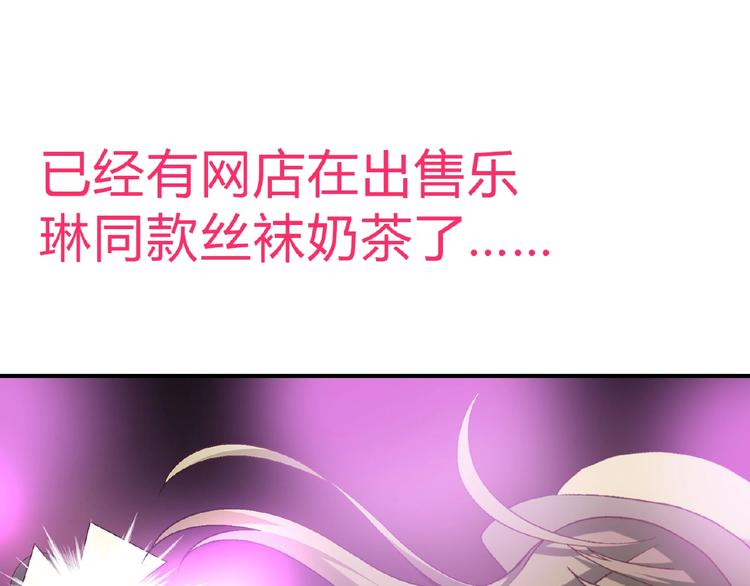 第110话 深夜秘谈！(1/3)-第111话
