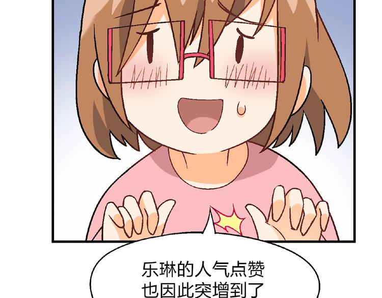 第110话 深夜秘谈！(1/3)-第111话