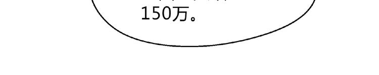第110话 深夜秘谈！(1/3)-第111话