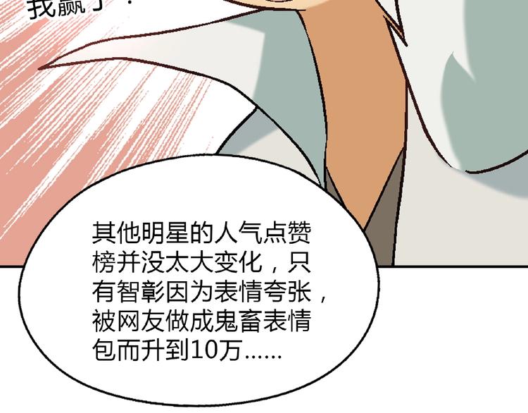 第110话 深夜秘谈！(1/3)-第111话