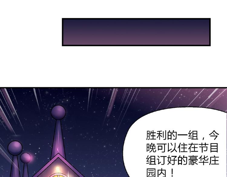 第110话 深夜秘谈！(1/3)-第111话