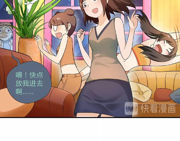 第110话 深夜秘谈！(1/3)-第111话