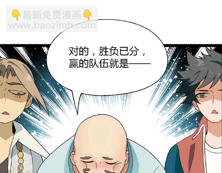 第110话 深夜秘谈！(1/3)-第111话