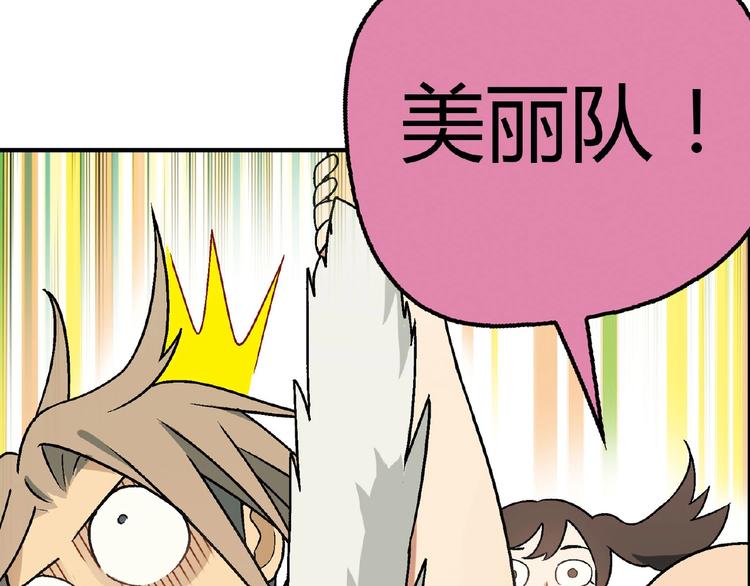 第110话 深夜秘谈！(1/3)-第111话
