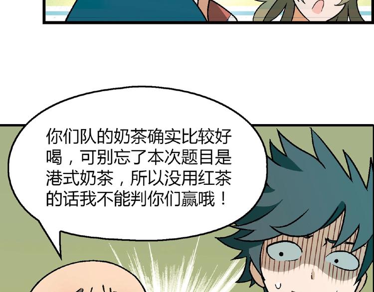 第110话 深夜秘谈！(1/3)-第111话