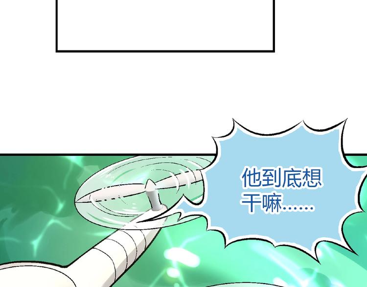 第112话 反败为胜！(1/3)-第113话