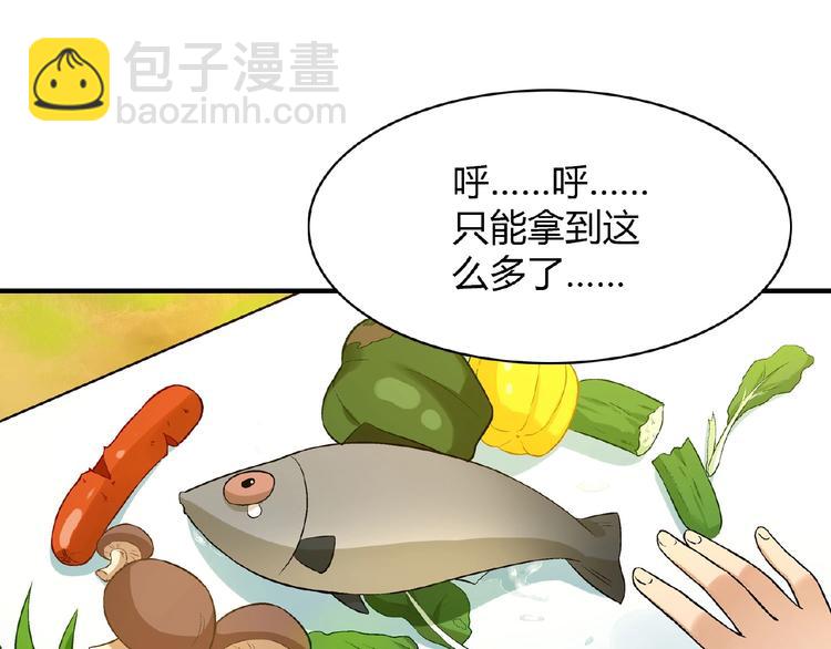 第112话 反败为胜！(1/3)-第113话