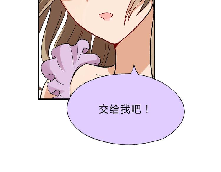 第112话 反败为胜！(1/3)-第113话