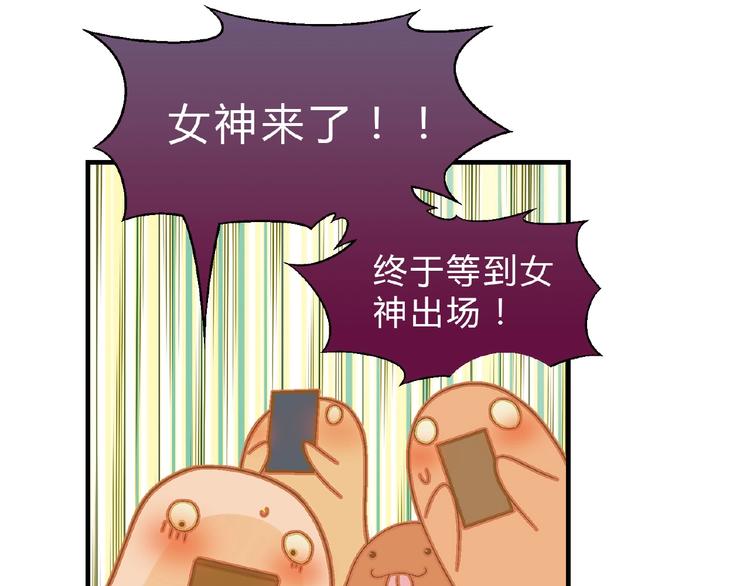 第112话 反败为胜！(1/3)-第113话