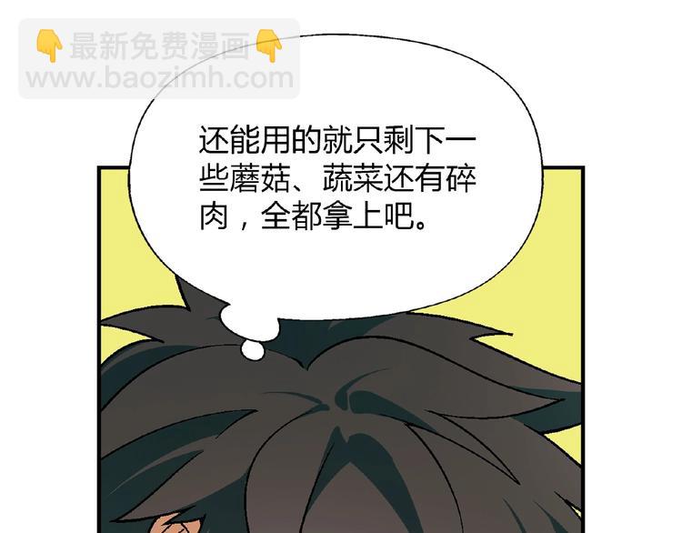 第112话 反败为胜！(1/3)-第113话