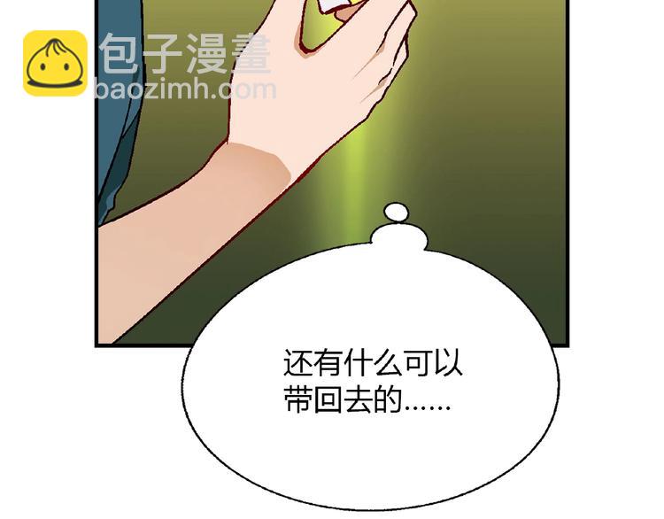 第112话 反败为胜！(1/3)-第113话